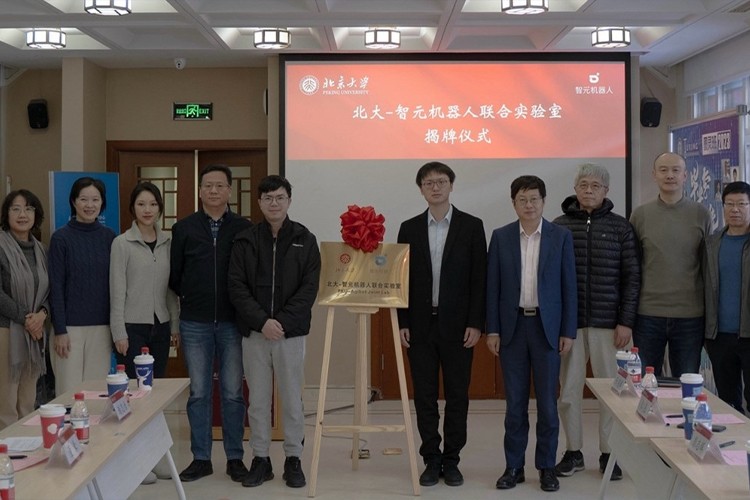 “北大—z6mg·人生就是博机器人联合实验室”正式成立